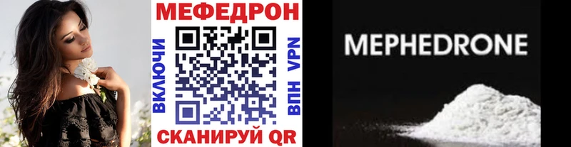 Меф мука  кракен ССЫЛКА  Новый Уренгой  купить наркоту 