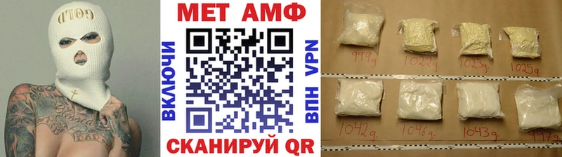 МЕТАМФЕТАМИН кристалл  где найти наркотики  гидра ТОР  Новый Уренгой 