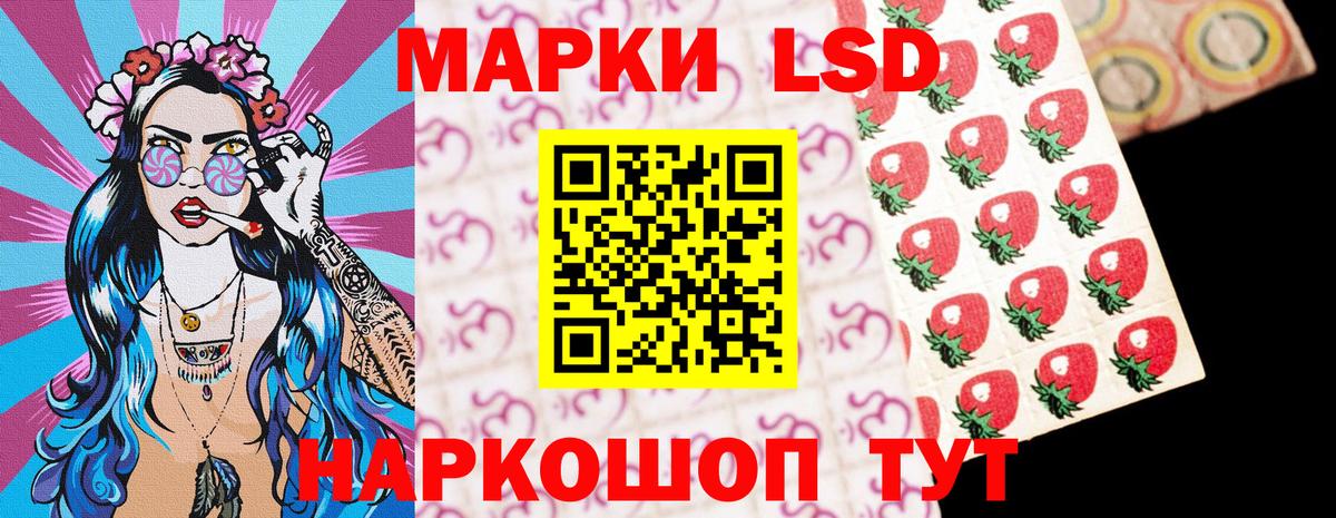 Новый Уренгой  Наркотические марки 1,8мг  Наркотические марки  где купить наркоту  Вход с VPN 