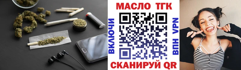 ТГК вейп  хочу   Новый Уренгой 