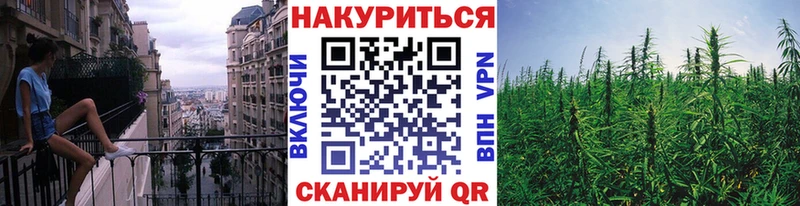 Бошки Шишки THC 21% Новый Уренгой