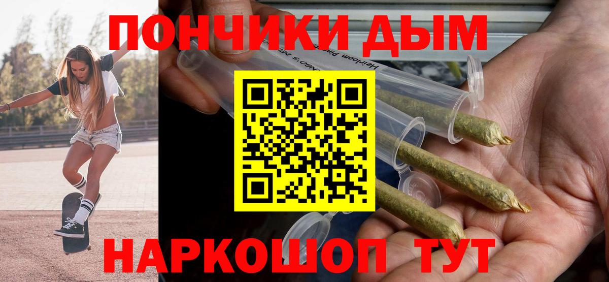 Бошки марихуана White Widow  Бошки марихуана Amnesia  Вход с VPN  Новый Уренгой  Бошки марихуана White Widow  МАРИХУАНА AK-47 