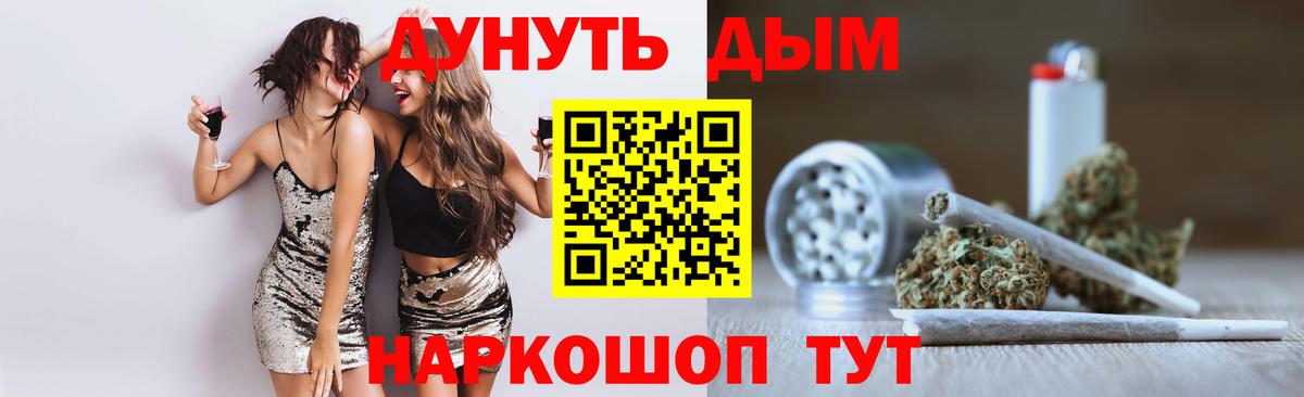 Бошки Шишки White Widow Новый Уренгой